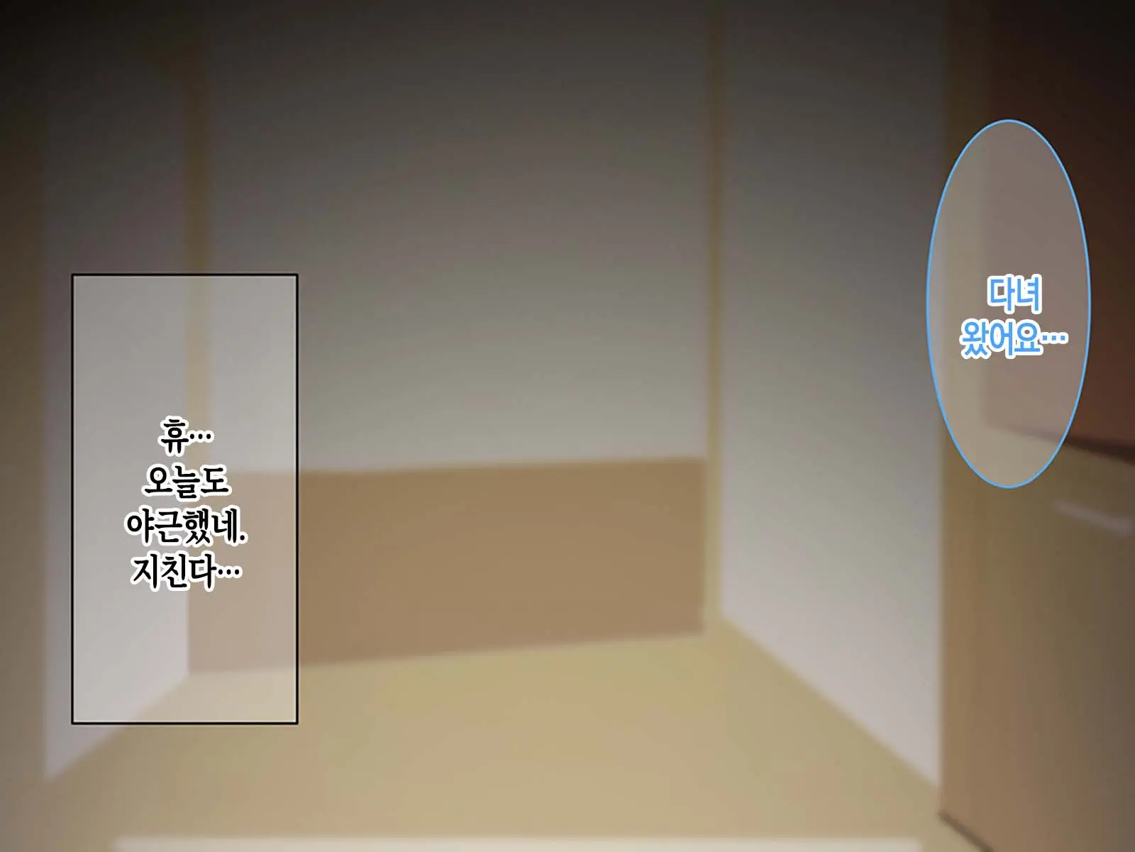 Haha Ga Heikei Shita No De Nakadashi Boshi SEX Kaikin Ni Narimashita | 엄마가 폐경을 했기에 질내사정 모자 섹스가 해금되었다